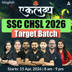 Eklavya - एकलव्य SSC CHSL 2026 - Target Batch with Test Series and Ebook | Hinglish | Online Live Classes By Adda247